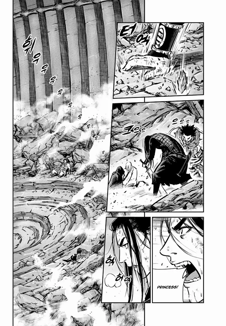 Yongbyeong Maluhan Chapter 58 5